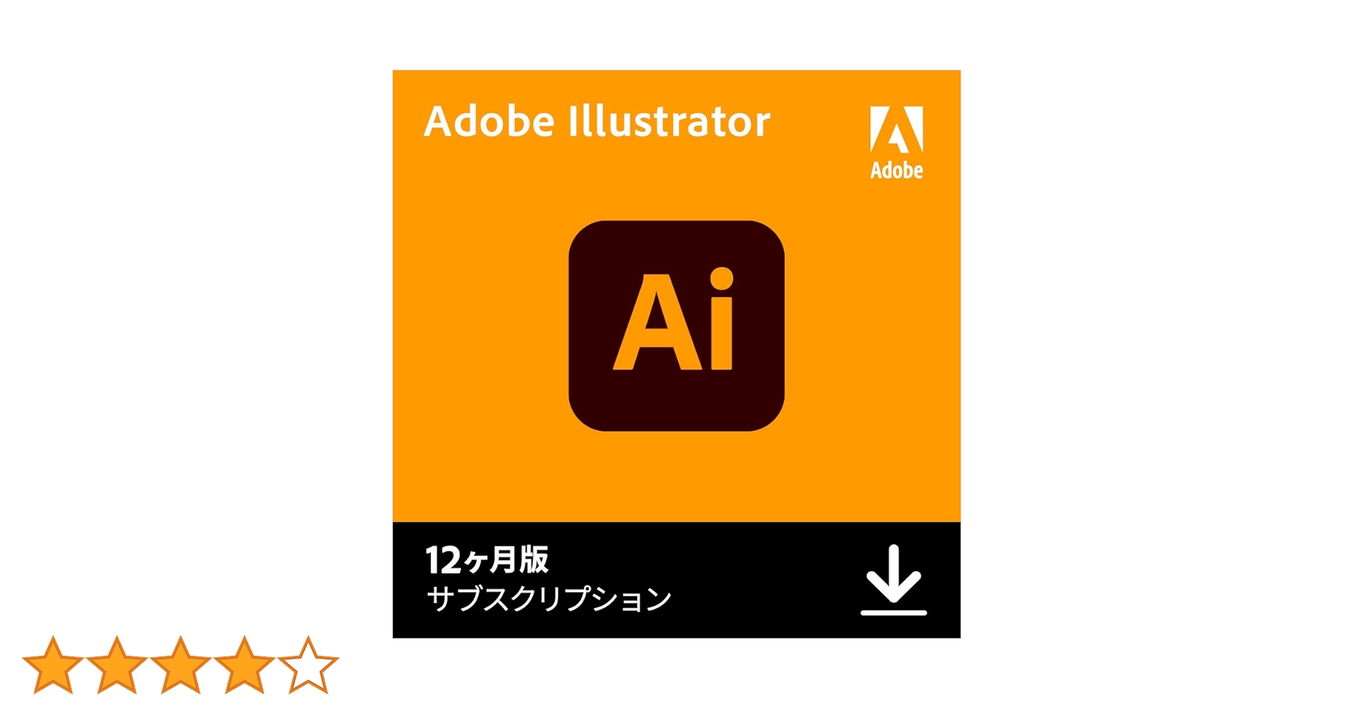 Adobe Illustrator メンバ12か月版Windows/Mac 対応 Amazon.co.jp: 『Adobe Creative Cloud コンプリート-12か月版